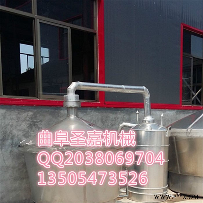 榆林白酒酿造设备制造厂家 圣嘉白酒蒸馏设备 自酿白酒设备图片图1