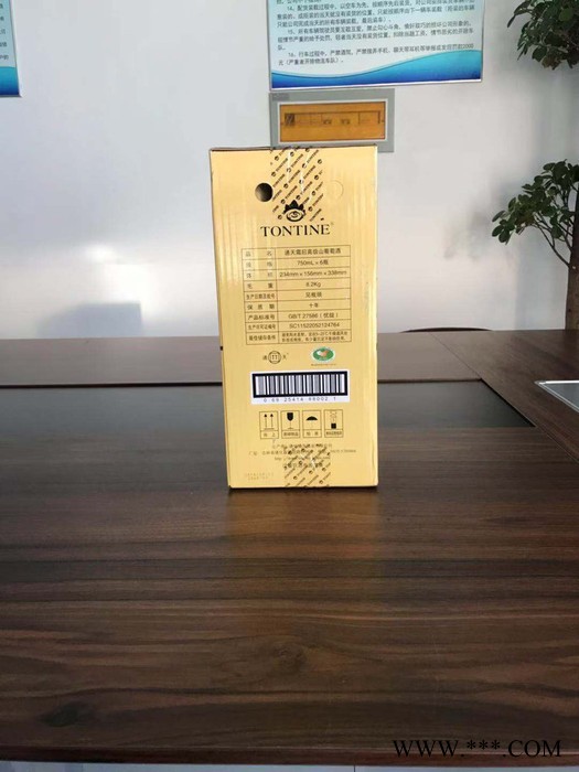 通天霜后山葡萄酒图5