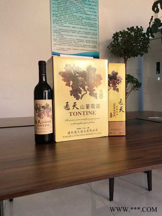 通天精制山葡萄酒图7
