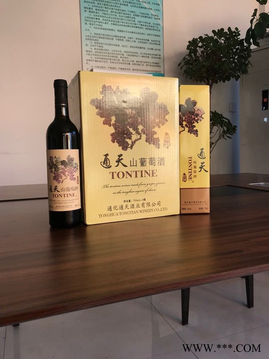 通天精制山葡萄酒图4