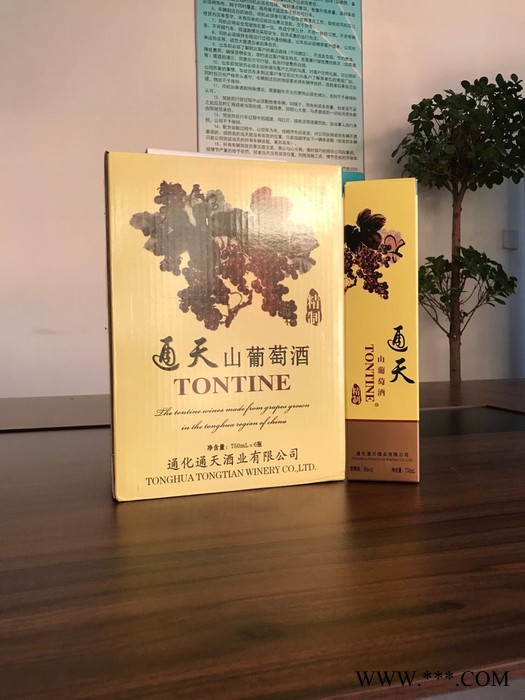 通天精制山葡萄酒图3