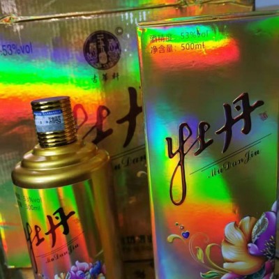 供应 茅台牡丹酒  白酒批发 **