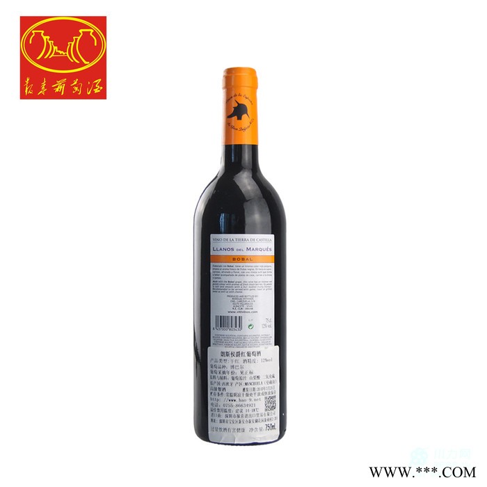 供应有机进口葡萄酒图3