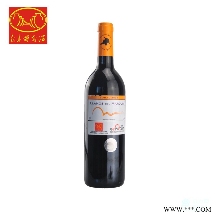 供应有机进口葡萄酒图2