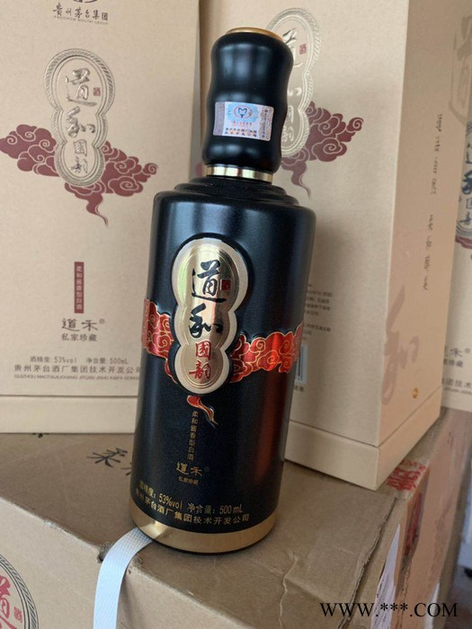 道禾53度酱香型白酒简装道和茅台酒国韵·典藏国韵茅台酒500ML酱香型白酒白酒酒水黑盒黑瓶白酒简装国韵1993茅台酒图3