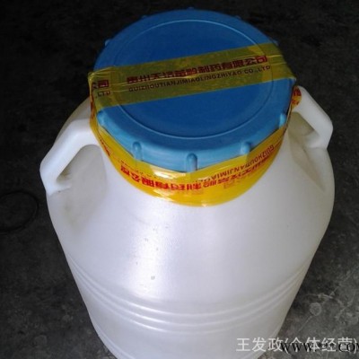 **】53度贵州茅台酱香白酒 酱香型基酒 散装白酒批发 纯粮酿造 饮后不上头 陈年老酒 纯粮散装白酒