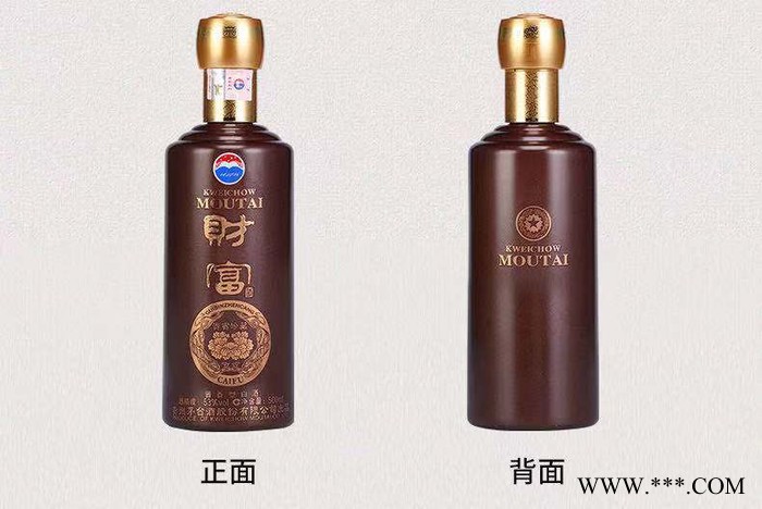 2014茅台股份财富酒茅台贵宾珍藏酒茅台商务白酒酱香型白酒茅台酒53度酱香型白酒图5