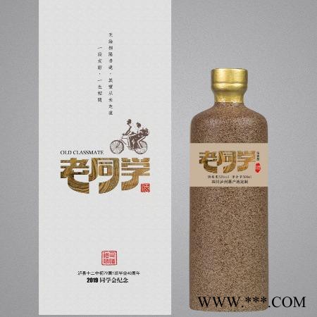 散白酒招商 白酒 白酒定制白酒代理图2