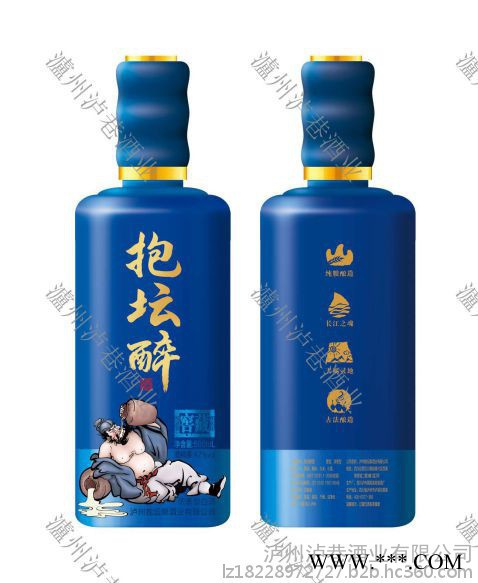 泸州白酒图5