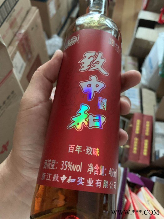 致中和百年致味商务酒礼品酒图6