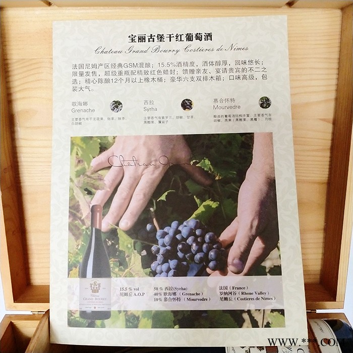 干红葡萄酒 法国葡萄酒 生产批发图4