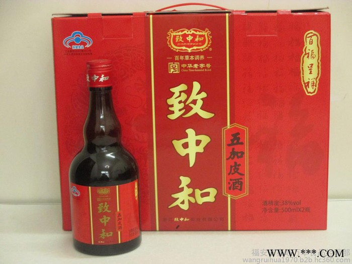 手工精制致中和保健酒--养生酒图3