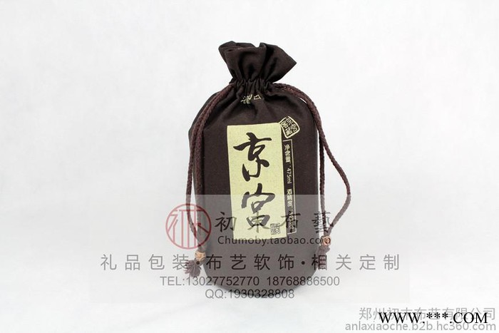 人参酒包装养生酒包装 礼品酒包装袋图2