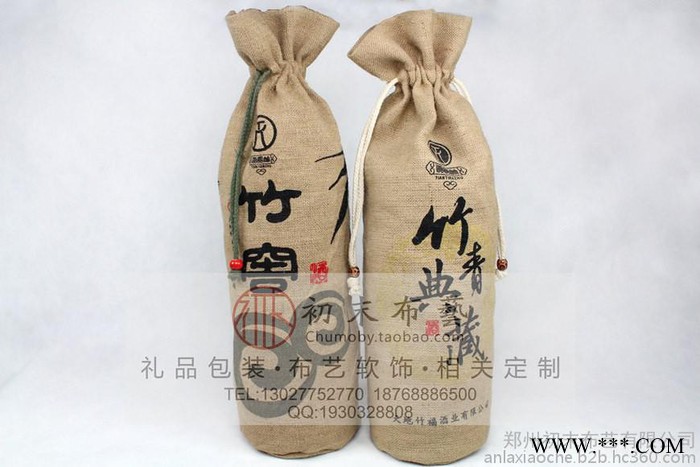 人参酒包装养生酒包装 礼品酒包装袋图5