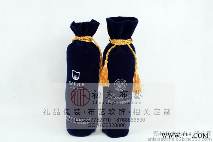人参酒包装养生酒包装 礼品酒包装袋图3