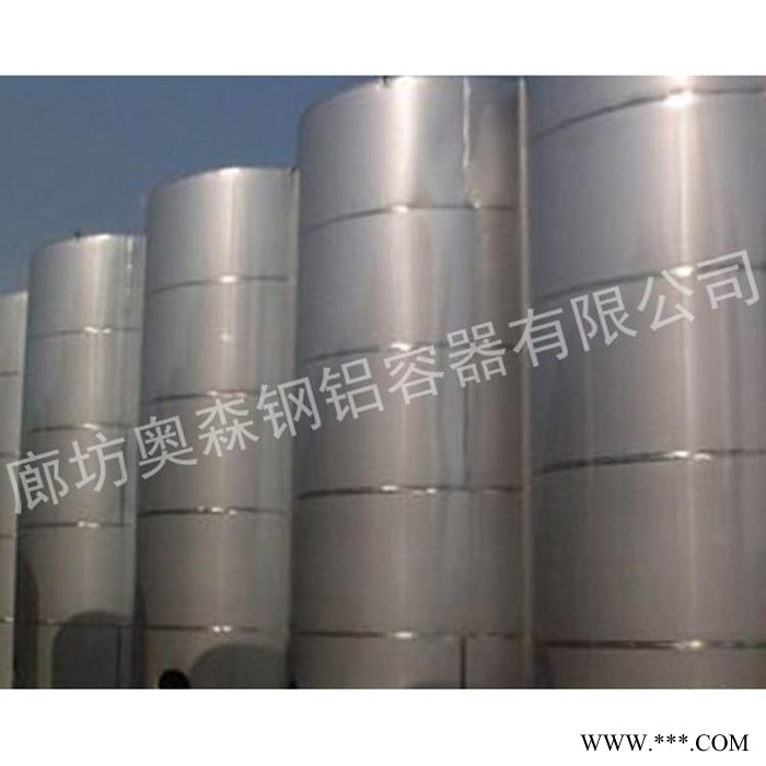 【奥森】辽宁葡萄酒铝罐 吉林葡萄酒铝罐 质量上乘图3