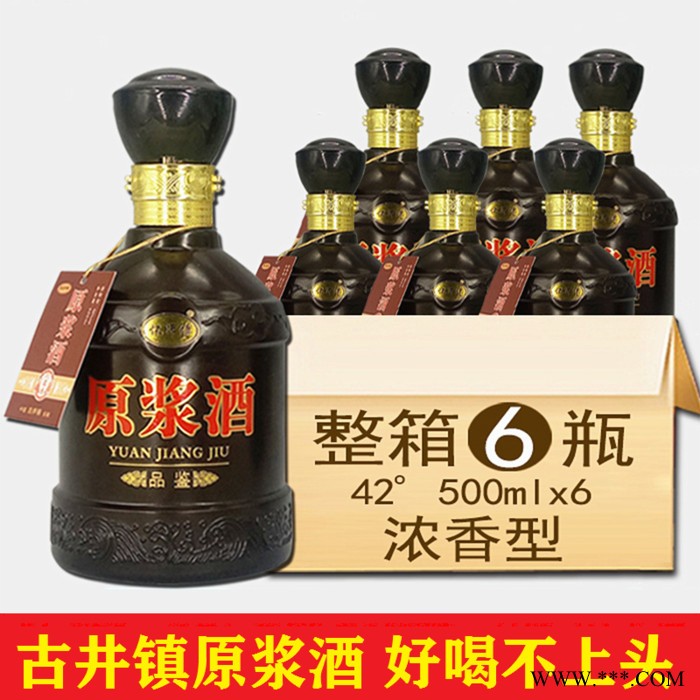 原浆酒、散装白酒、基酒调味酒、配制养生保健酒、企业公司定制酒、低端白酒代加工，福利会销用酒、网红一件代发图8
