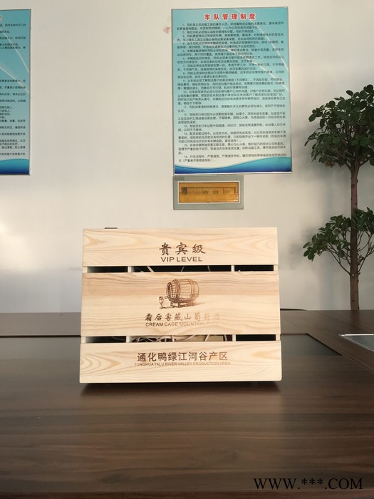 通天霜后窖藏山葡萄酒，贵宾级图4