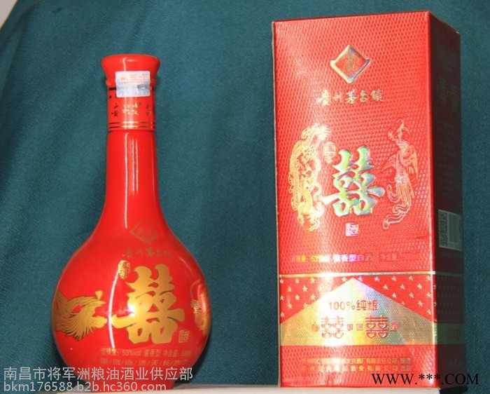 国渡 白酒  喜酒图5