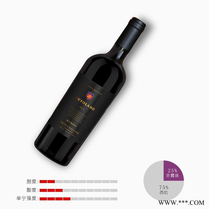 美图兰堡智利西拉葡萄酒 红酒 江门红酒代理图3