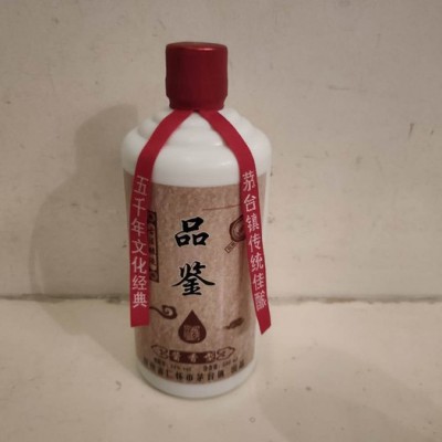 茅台镇黔跃老窖纯粮酒53度白酒
