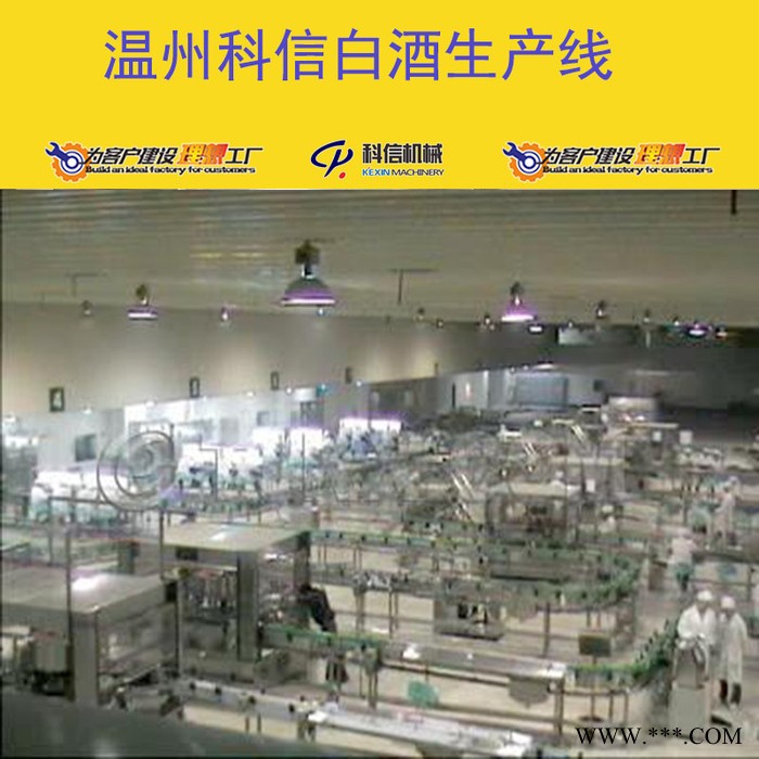 整套白酒生产设备 全自动白酒加工设备厂家 白酒酿造设备图7