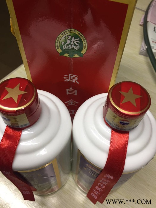 赖茅 香港回归特制酒 白酒 酱香白酒