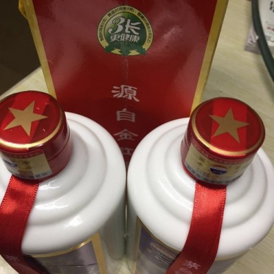 赖茅 香港回归特制酒 白酒 酱香白酒