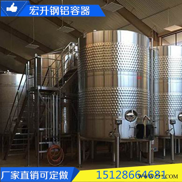 河北【宏升】葡萄酒发酵罐 葡萄酒罐 不锈钢葡萄酒罐图5