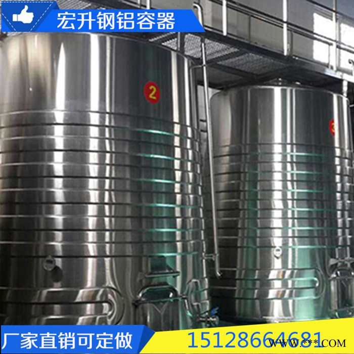 河北【宏升】葡萄酒发酵罐 葡萄酒罐 不锈钢葡萄酒罐图3