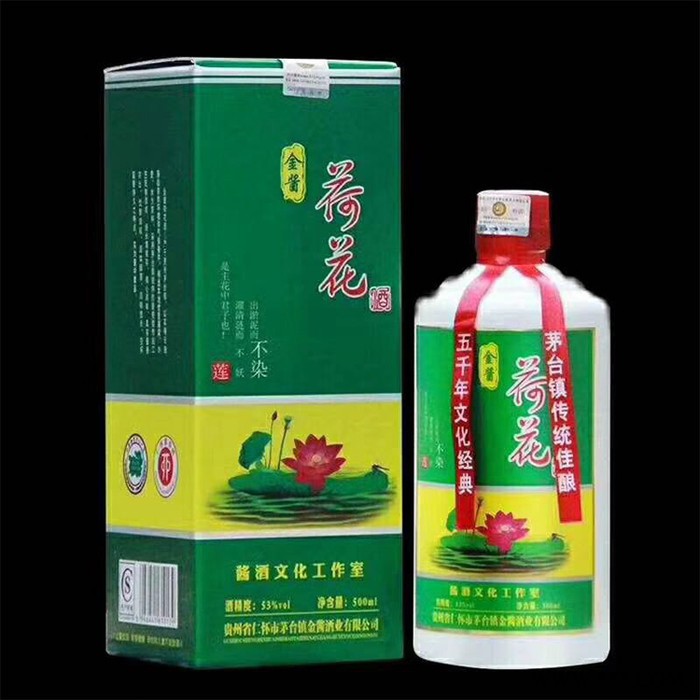 荷花酒 白酒厂家 白酒销售 公司多种产品项台酒 定制酒 多彩美酒 荷花酒 金酱传奇欢迎选购图2