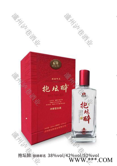 大理白酒代理图6