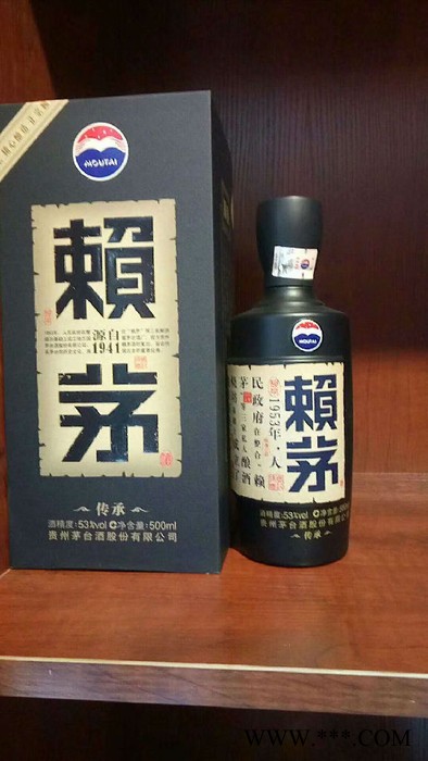 贵州茅台酒53度白酒厂家图7