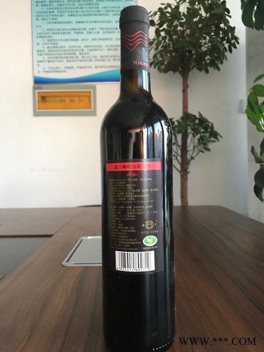通天晚收山葡萄酒，启乐图6