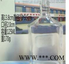 低价**】玻璃劲酒瓶（图），葡萄酒瓶图2