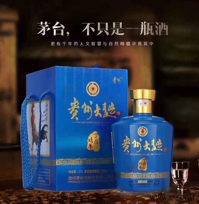 贵州大曲鸡年53度2.5L 酱香型白酒  质量保证图3