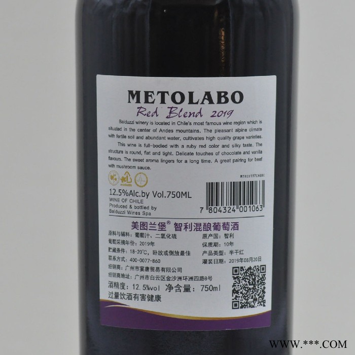 美图兰堡智利佳酿葡萄酒 红酒 江门红酒代理图3