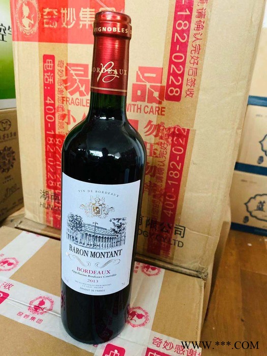 原装高端2013摩登男爵干红葡萄酒法国波尔多红酒原装原瓶进口AOC等级干红葡萄酒红酒750ML图5