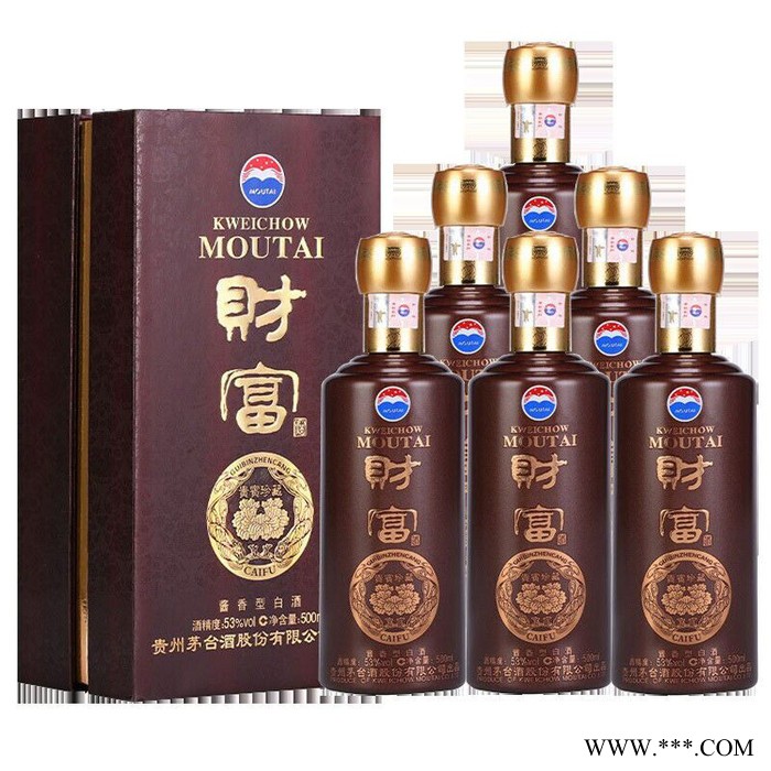 2014年份茅台财富酒贵宾珍藏酒53°茅台酒财富酒53度酱香型白酒茅台酒茅台股份嫡系商务白酒酱香型白酒500ML图4