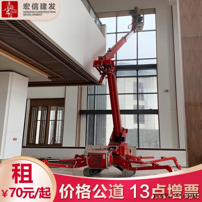 大曲堤乡高空作业车租用14米 直臂车升降机出租图2