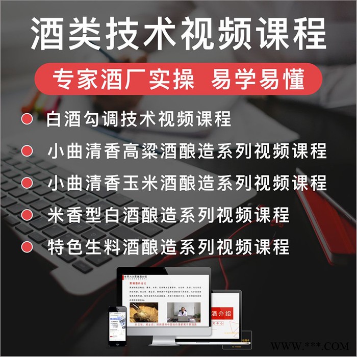 清香型 清香大曲香精 大曲酒 白酒勾调酒用香精香料 食品级添加剂 申联图3