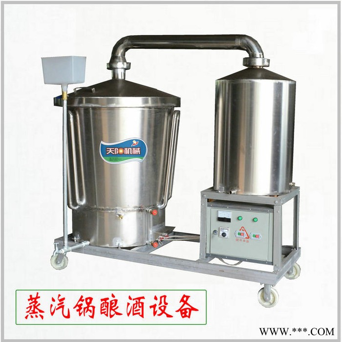 白酒设备投粮200斤白酒蒸酒设备图3