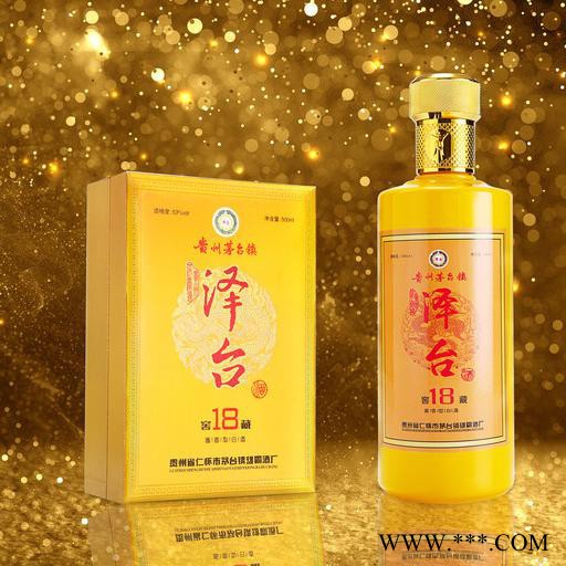 品牌泽台酒 53°酱香型白酒  健康型白酒  招商政策门槛低 白酒厂家 白酒批发图4