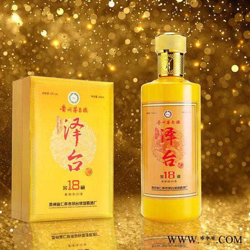 品牌泽台酒 53°酱香型白酒  健康型白酒  招商政策门槛低 白酒厂家 白酒批发图3