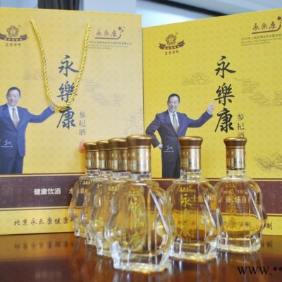 永乐康 养生酒