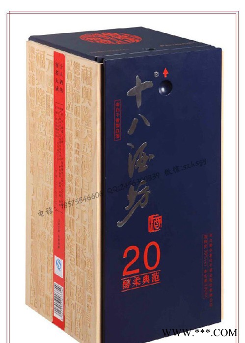 【工厂订做**白酒盒 白酒盒木质 白酒盒包装 白酒盒图1