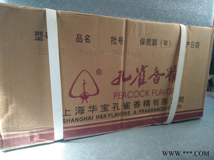 白云牌白酒陈化香精厂家 白酒陈化香精生产厂家图2
