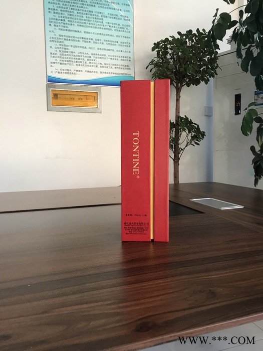 通天红全汁山葡萄酒，阖家同乐图8