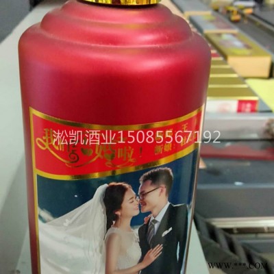 喜酒酱香型白酒53度
