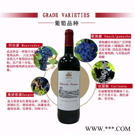 堡莱皇拉玛313红葡萄酒图4